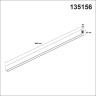Низковольтный шинопровод NOVOTECH 135156 SHINO NT23 000 черный 2м IP20 48V FLUM NV-135156