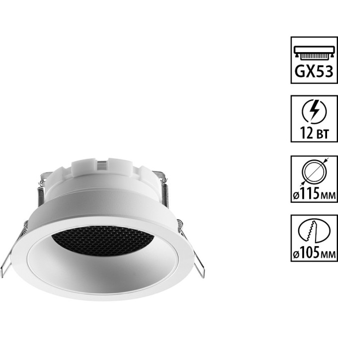Встраиваемый светильник NOVOTECH GEMINI 371003 NV-371003